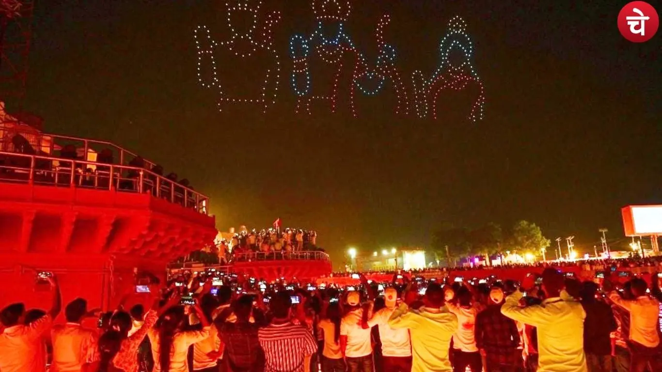 Chitrakoot Deepawali Mela